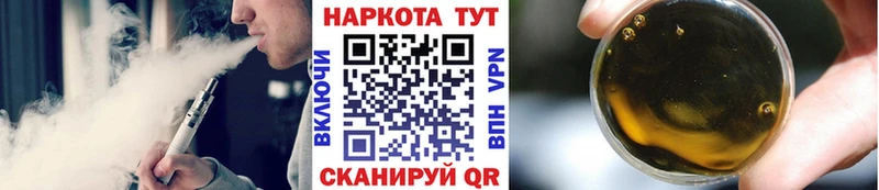 Наркошоп купить Alpha PVP МЕФ АМФЕТАМИН Cocaine Каннабис Щёкино