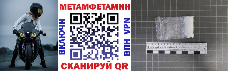 Купить закладки  Щёкино  АМФЕТАМИН 98% 