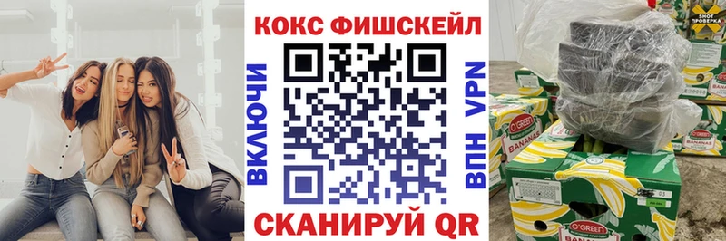 COCAIN VHQ Щёкино