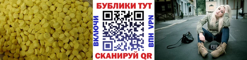 Купить  Щёкино  ЭКСТАЗИ Cube 