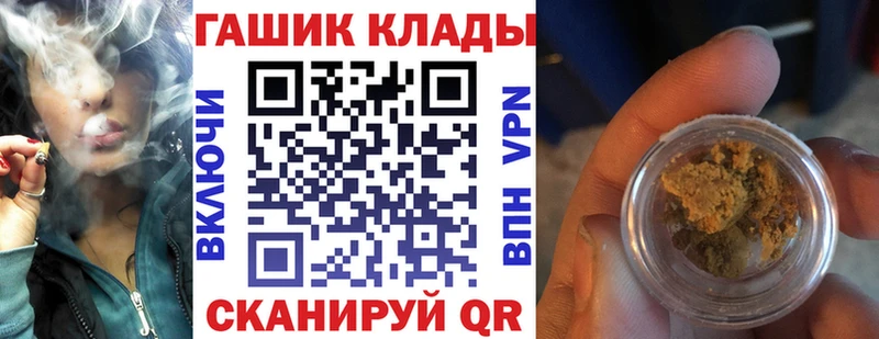Гашиш Ice-O-Lator Щёкино