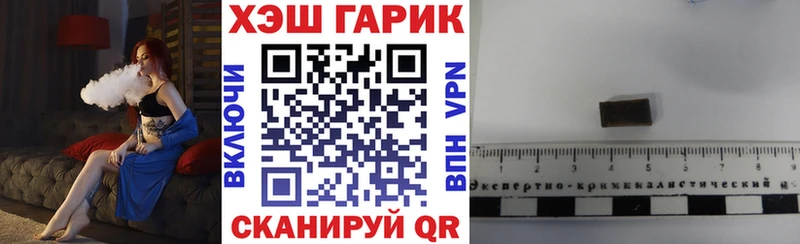 Гашиш Изолятор  Купить  Щёкино 