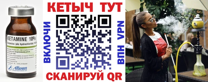 Купить  Щёкино  Кетамин VHQ 