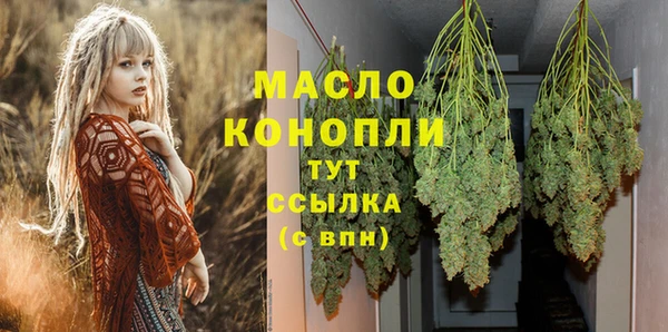 бошки Протвино