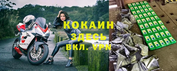 MDMA Premium VHQ Пролетарск