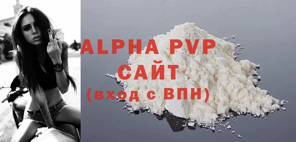 MDMA Premium VHQ Пролетарск