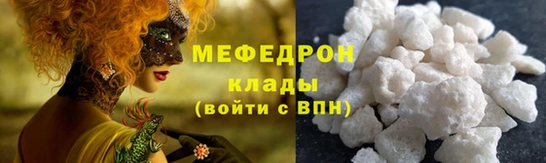 MDMA Premium VHQ Пролетарск