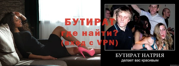 MDMA Premium VHQ Пролетарск