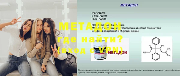 бошки Протвино