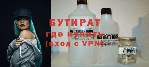 бошки Протвино