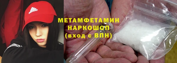 бошки Протвино