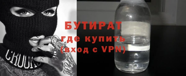 бошки Протвино