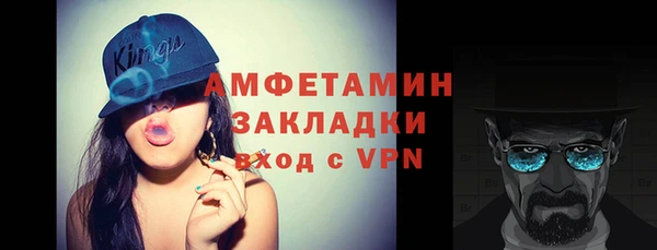 бошки Протвино