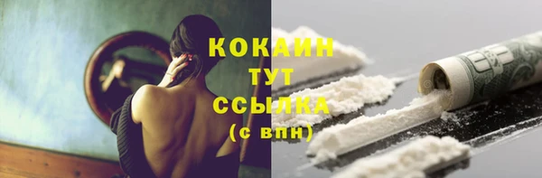 MDMA Premium VHQ Пролетарск