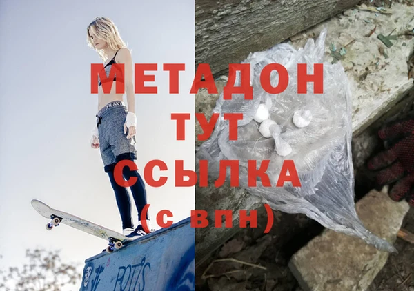 бошки Протвино