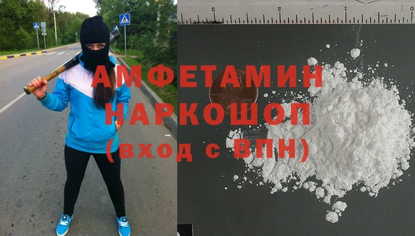 ПСИЛОЦИБИНОВЫЕ ГРИБЫ Приозерск