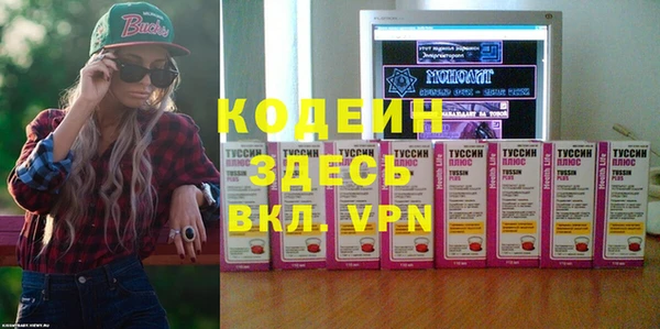 ПСИЛОЦИБИНОВЫЕ ГРИБЫ Приозерск