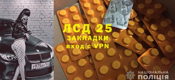 бошки Протвино