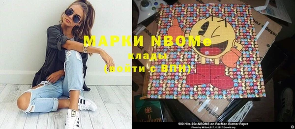 MDMA Premium VHQ Пролетарск