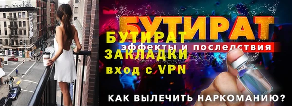 бошки Протвино