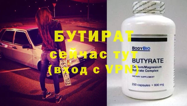 MDMA Premium VHQ Пролетарск