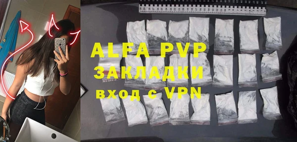 MDMA Premium VHQ Пролетарск