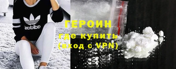 MDMA Premium VHQ Пролетарск