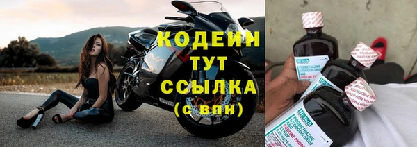 бошки Протвино