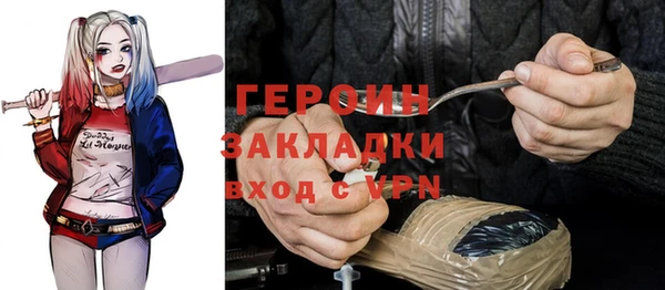 бошки Протвино