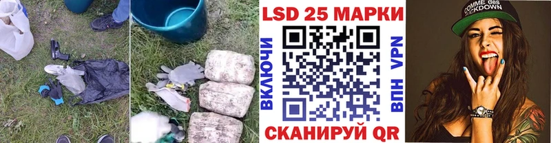 Купить  Щёкино  ЛСД экстази кислота 