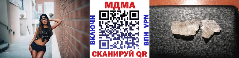 МДМА кристаллы  Купить закладки  Щёкино 