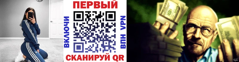 Первитин винт Купить где Щёкино