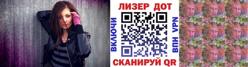 Купить  Щёкино  Марки 25I-NBOMe 1,5мг 