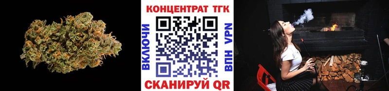Купить  Щёкино  Дистиллят ТГК вейп 